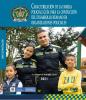 Portada Caracterización de la familia policial: guía para la conducción del desarrollo humano en organizaciones policiales